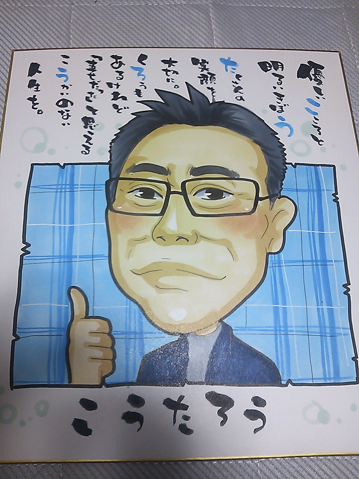 紹介者画像