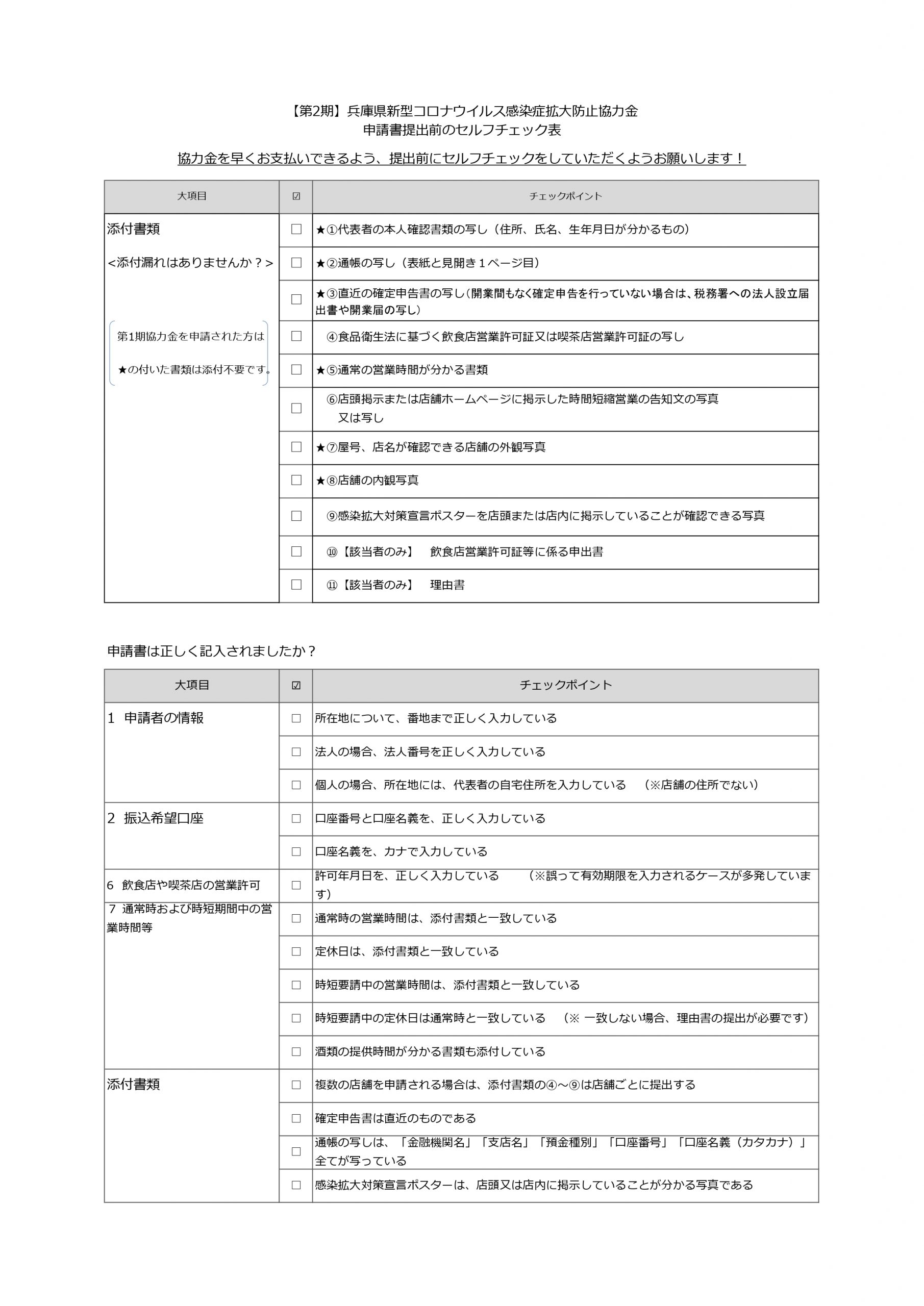 めるろーら様確認ページ - paraguaymasjaguarete.org