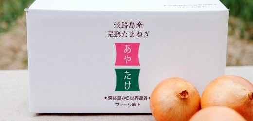 株式会社　池上農場