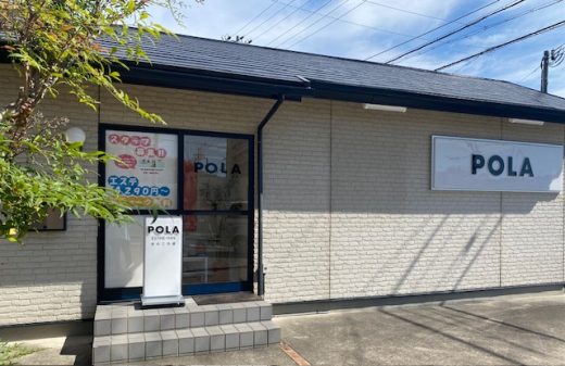 POLA（ポーラ）おのころ
