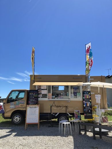 Awajing（アワジング）