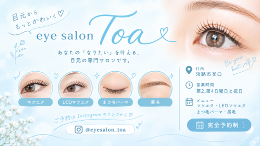 eye salon Toa