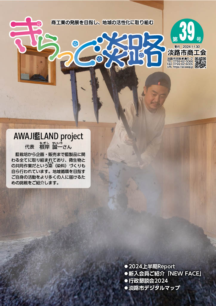 Vol.39-08.pdf