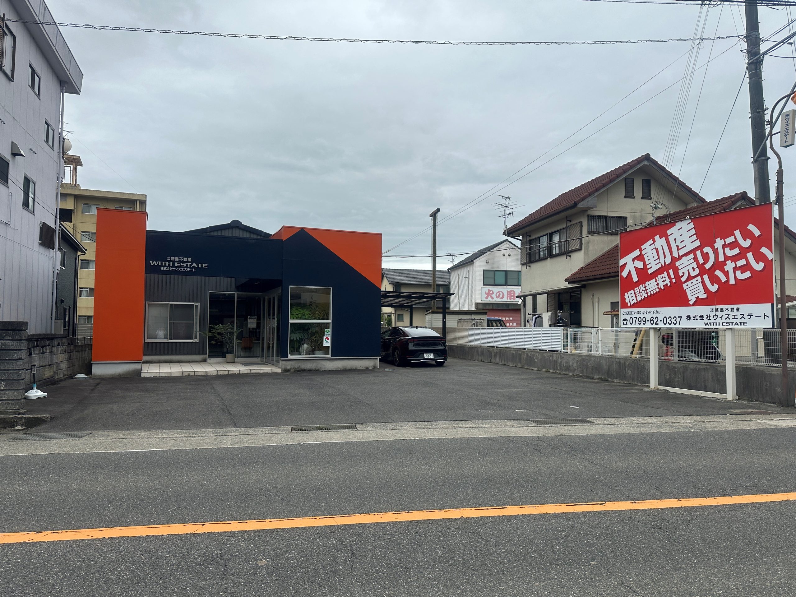共進建設株式会社