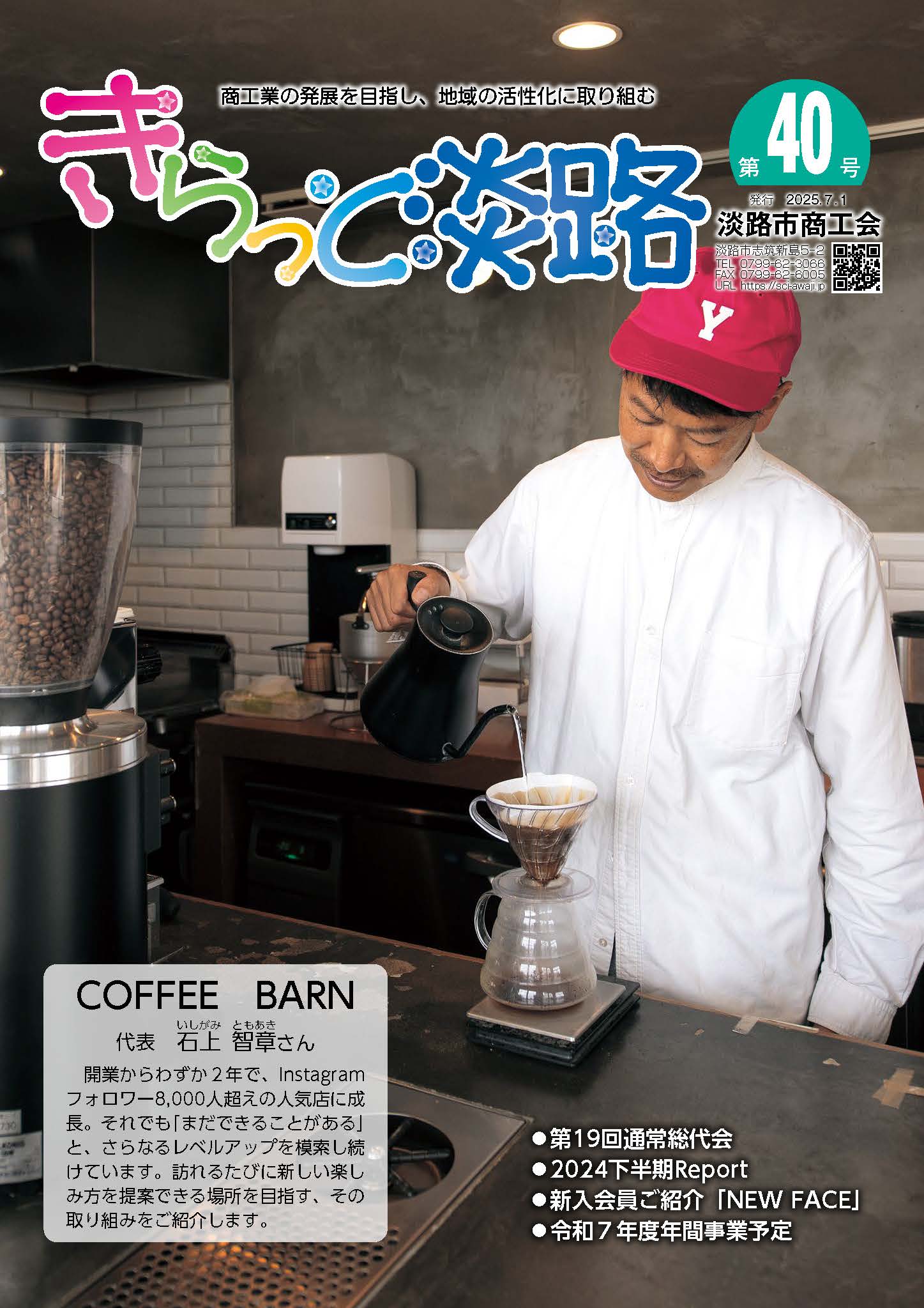 Vol.40-09.pdf
