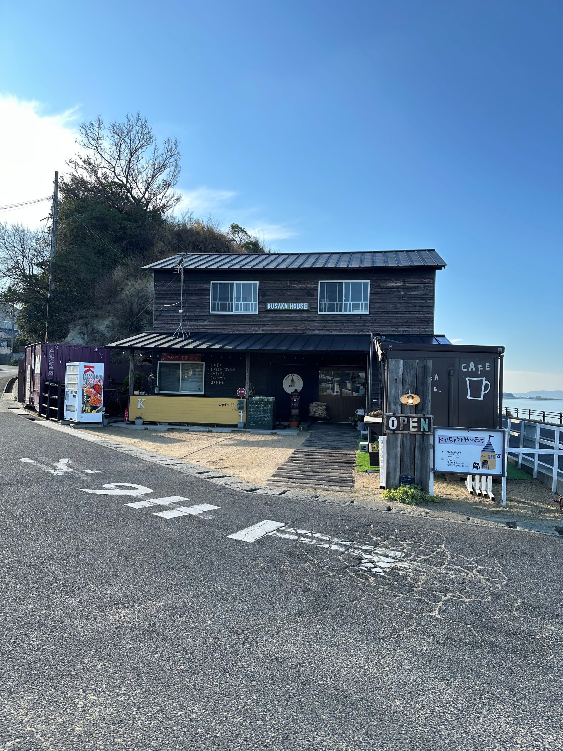 KUSAKA HOUSE
