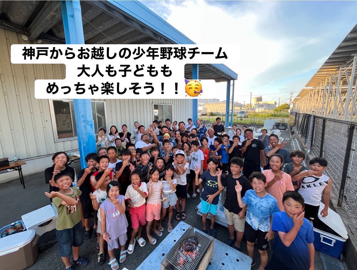 島のスポーツ合宿所•スポーツステイ淡路島