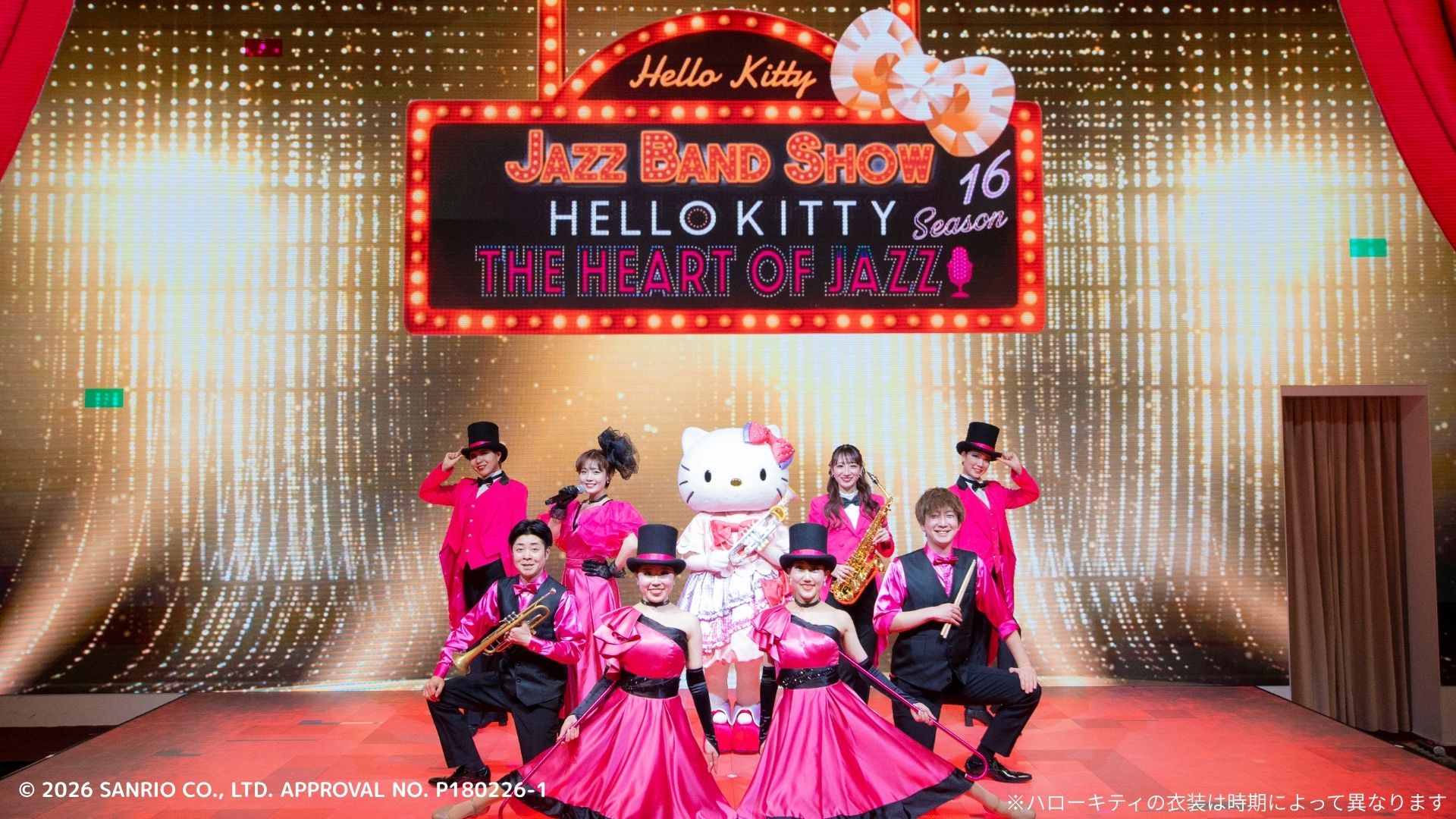 HELLO KITTY SHOW BOX